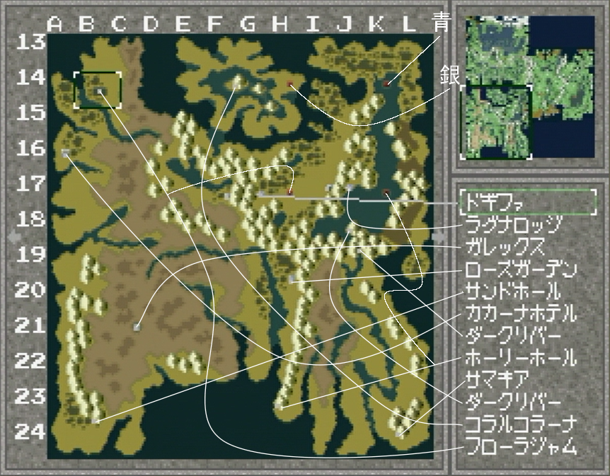 リンダキューブアゲイン地図南